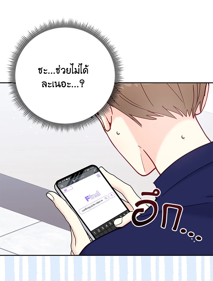 หน้า 64