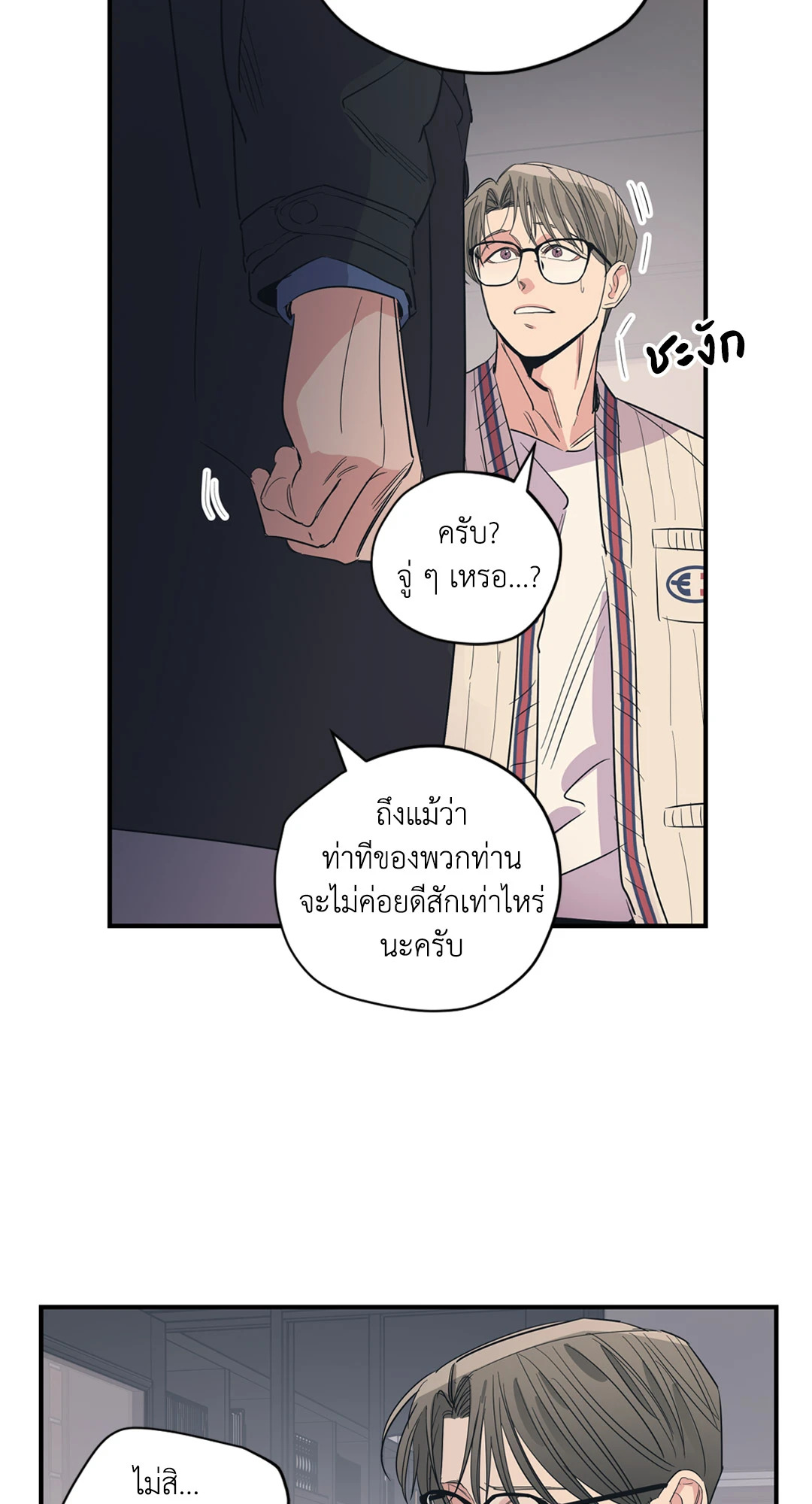 หน้า 31