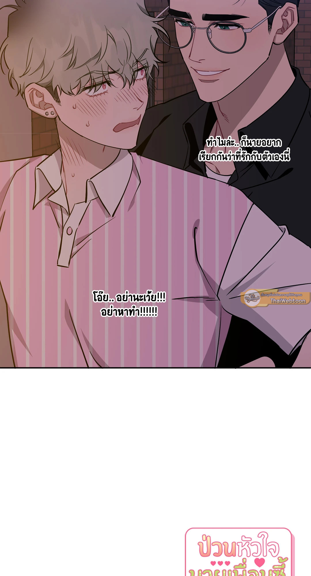 หน้า 87