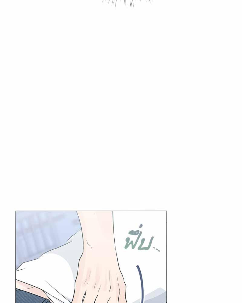 หน้า 86