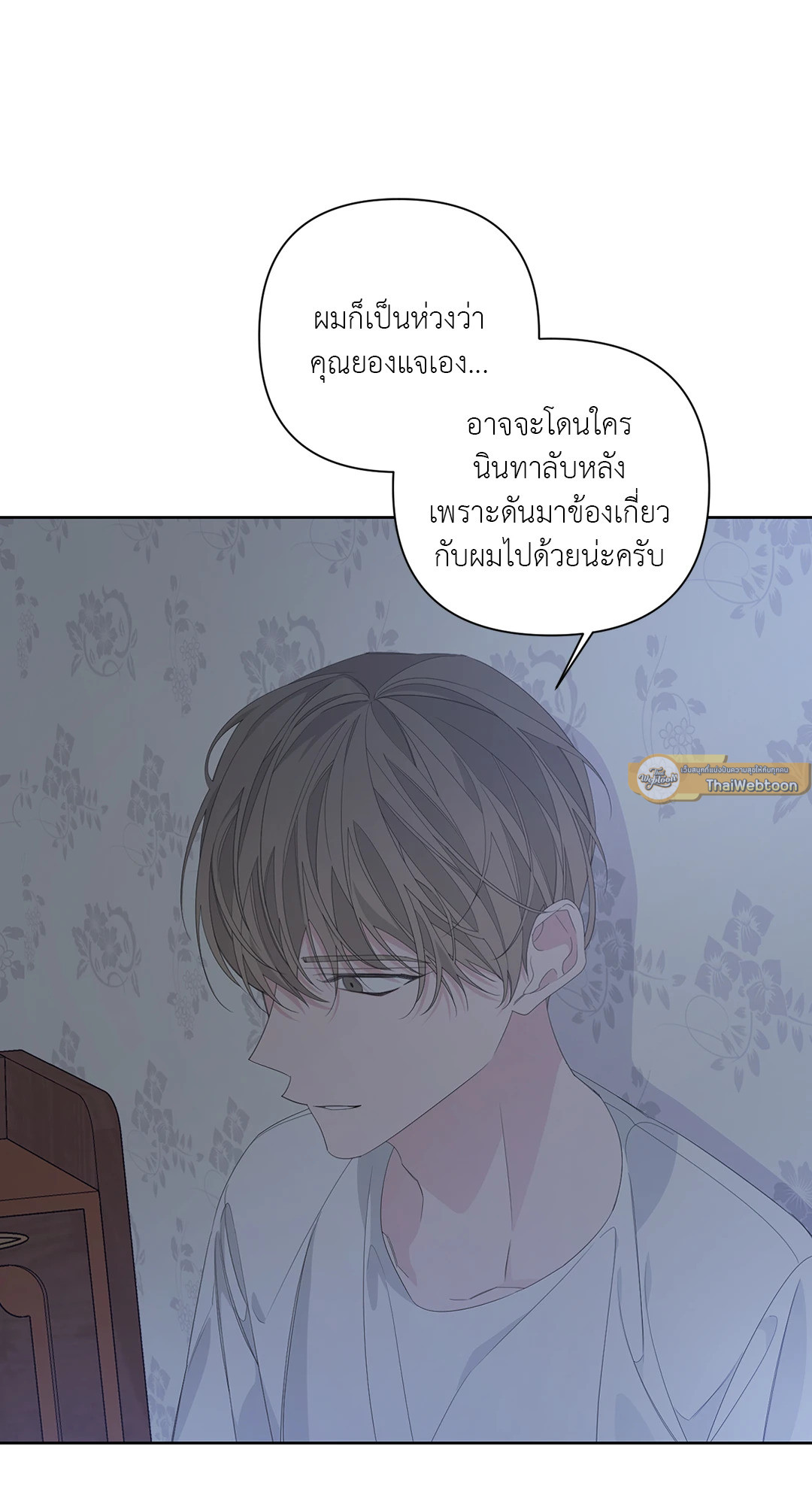 หน้า 26