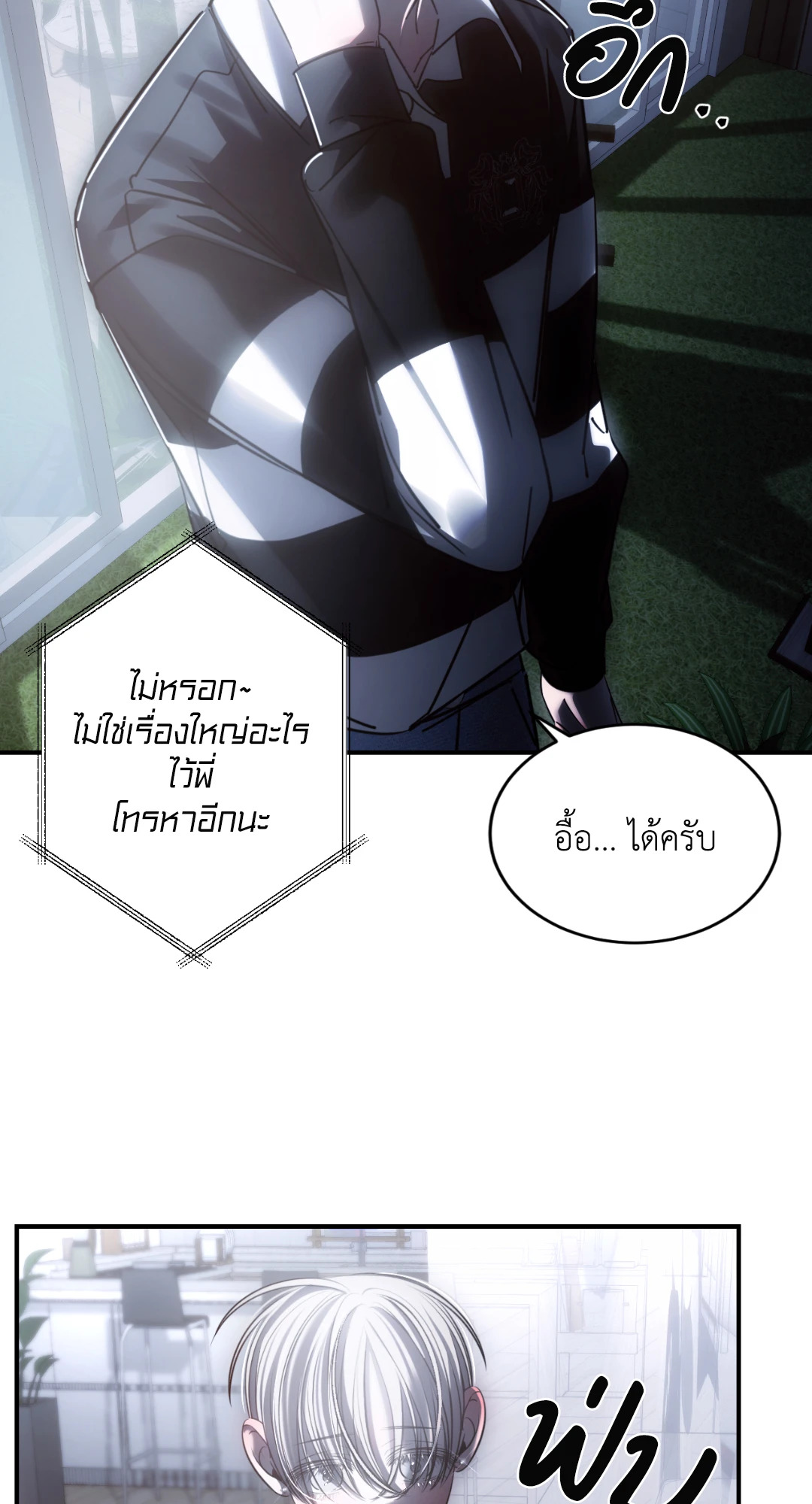หน้า 66