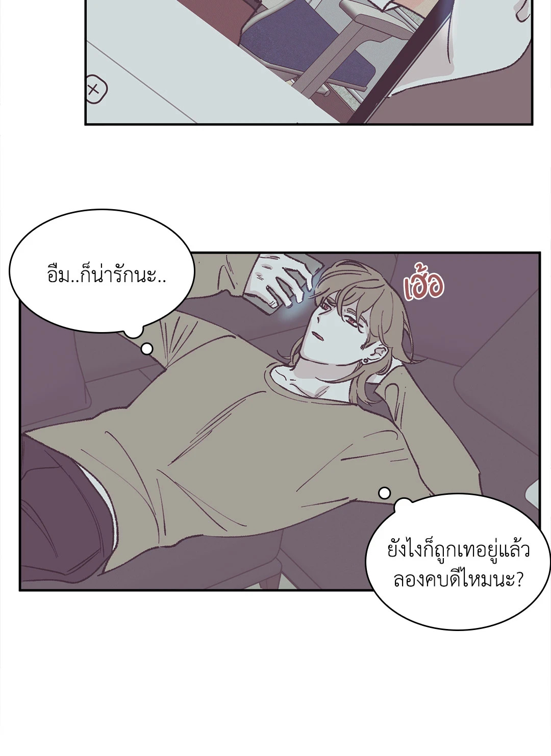 หน้า 30