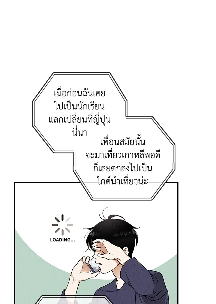 หน้า 62