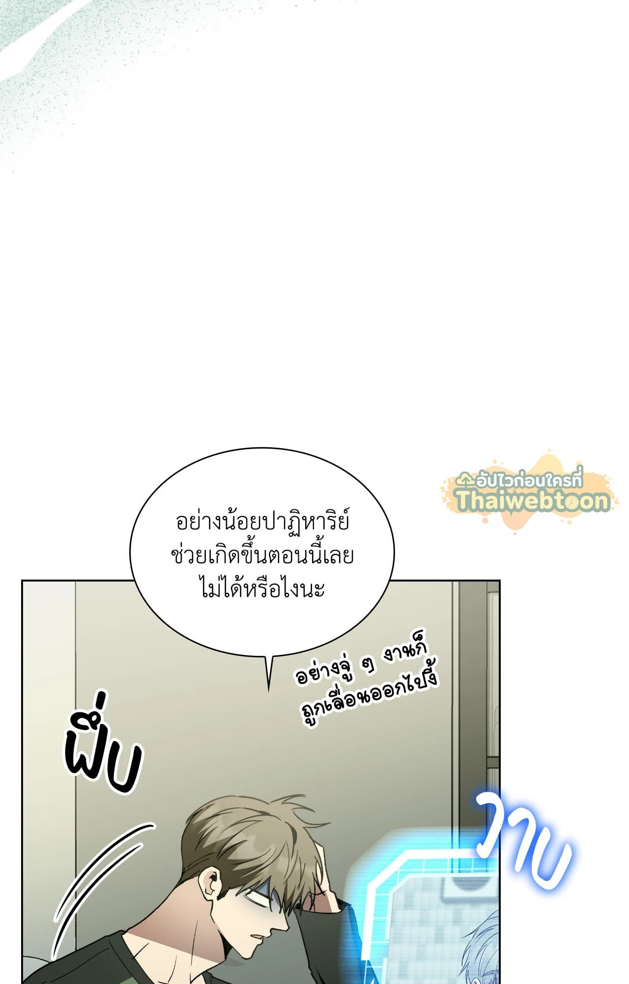 หน้า 61