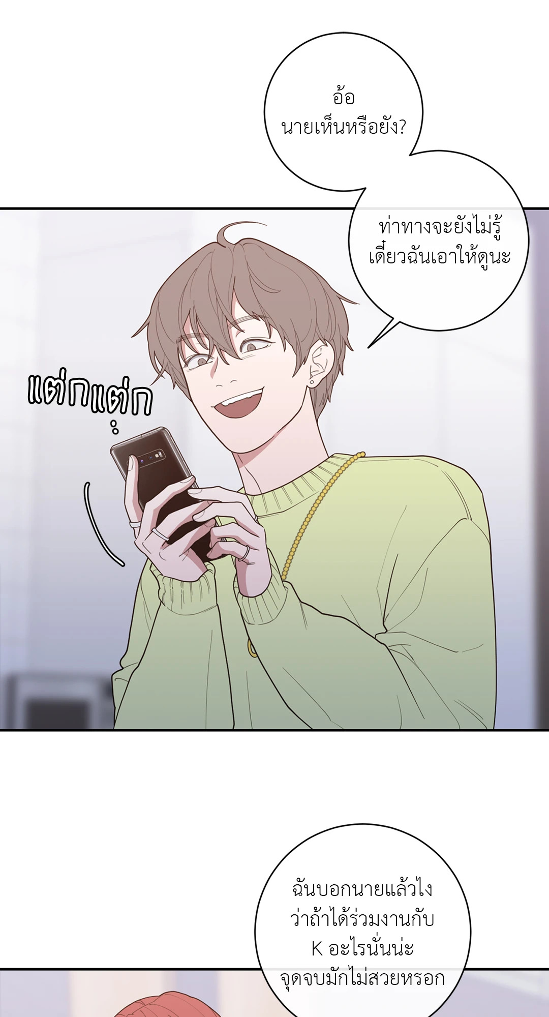 หน้า 50