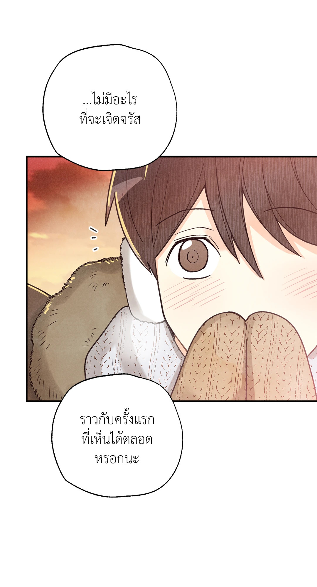 หน้า 75