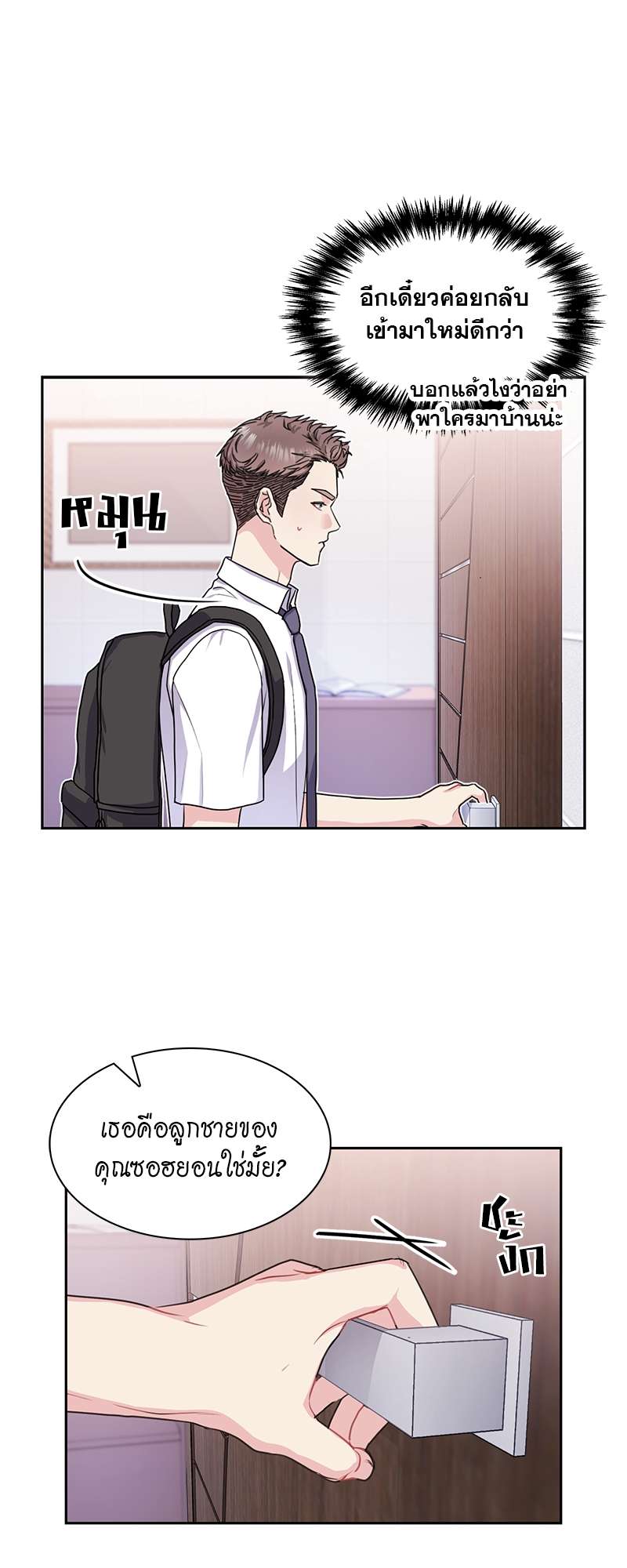 หน้า 21