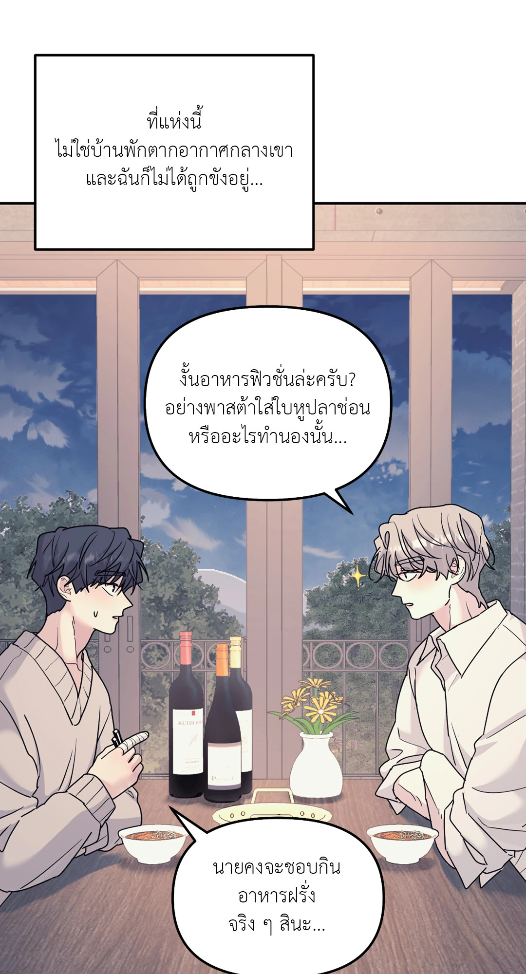 หน้า 45