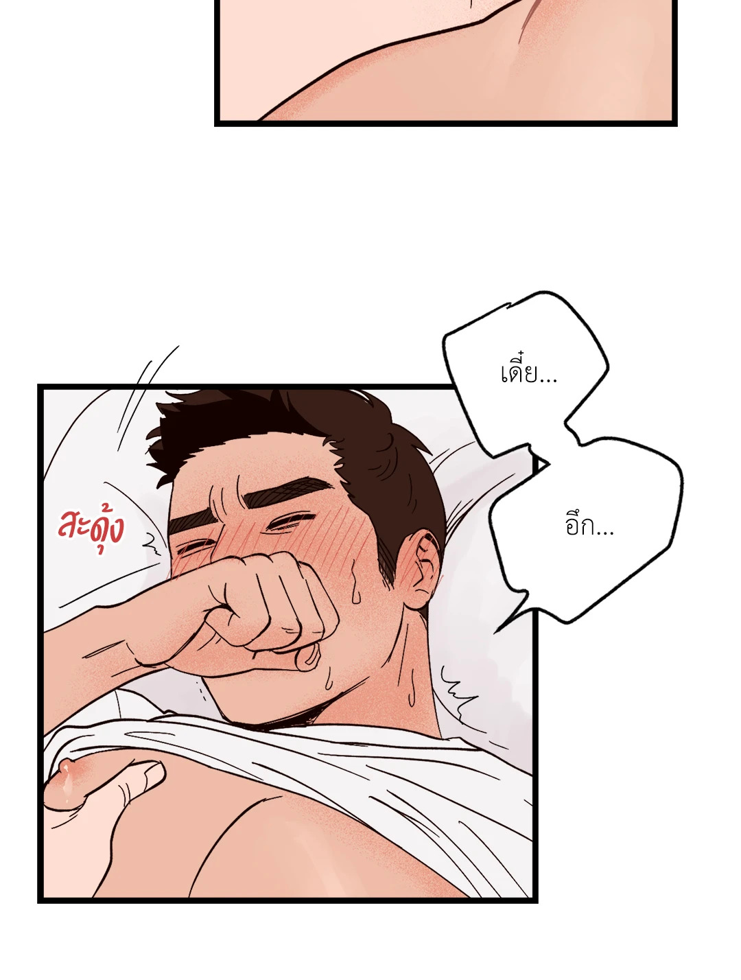 หน้า 68