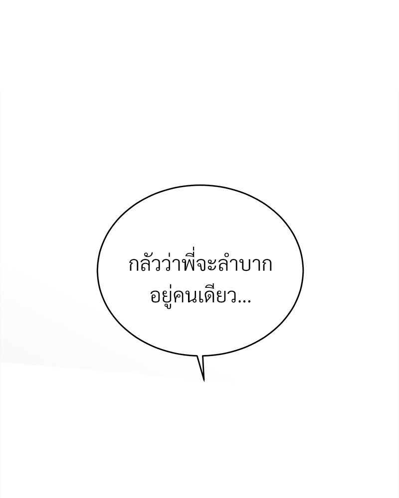 หน้า 98