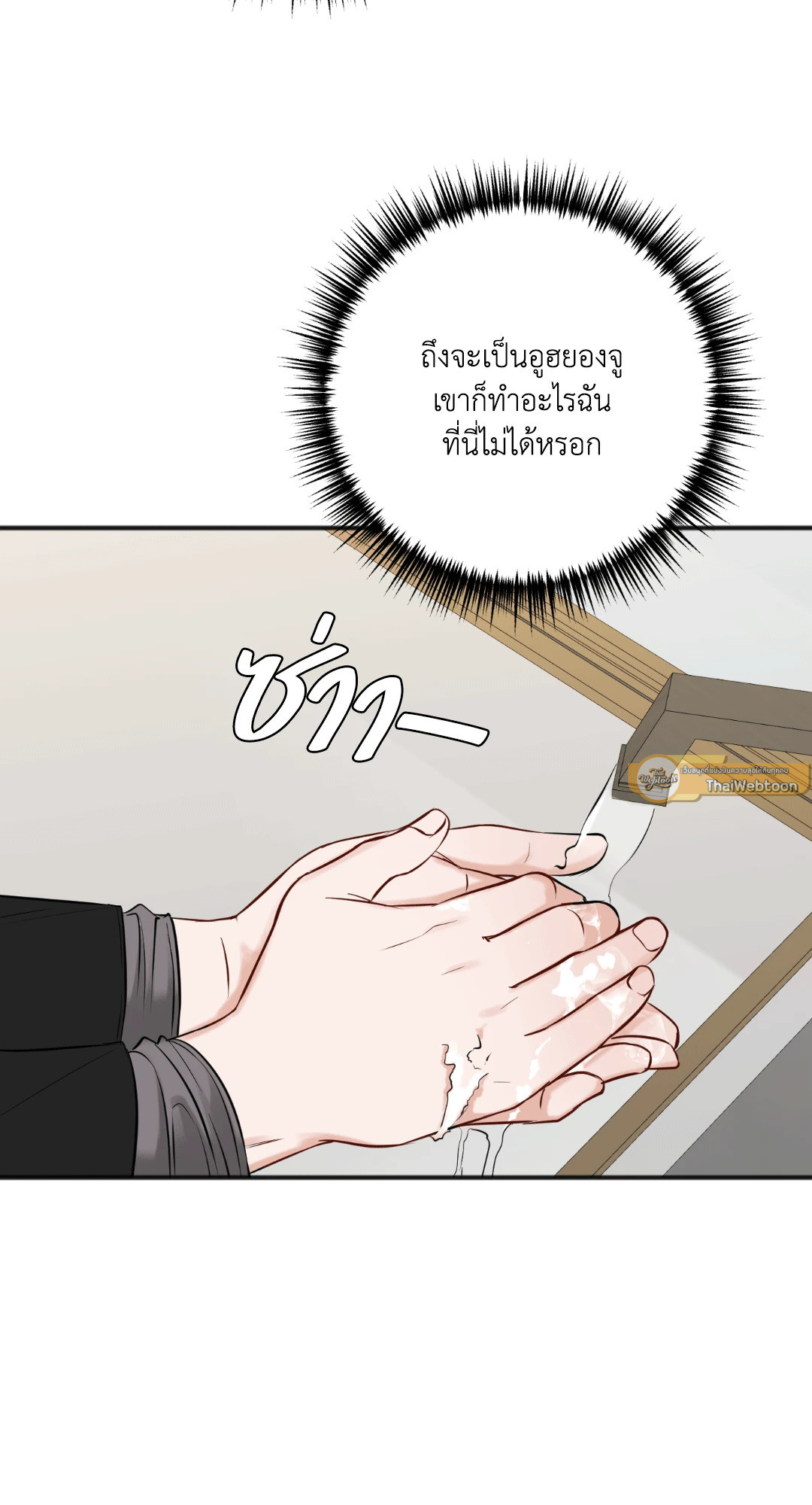 หน้า 79