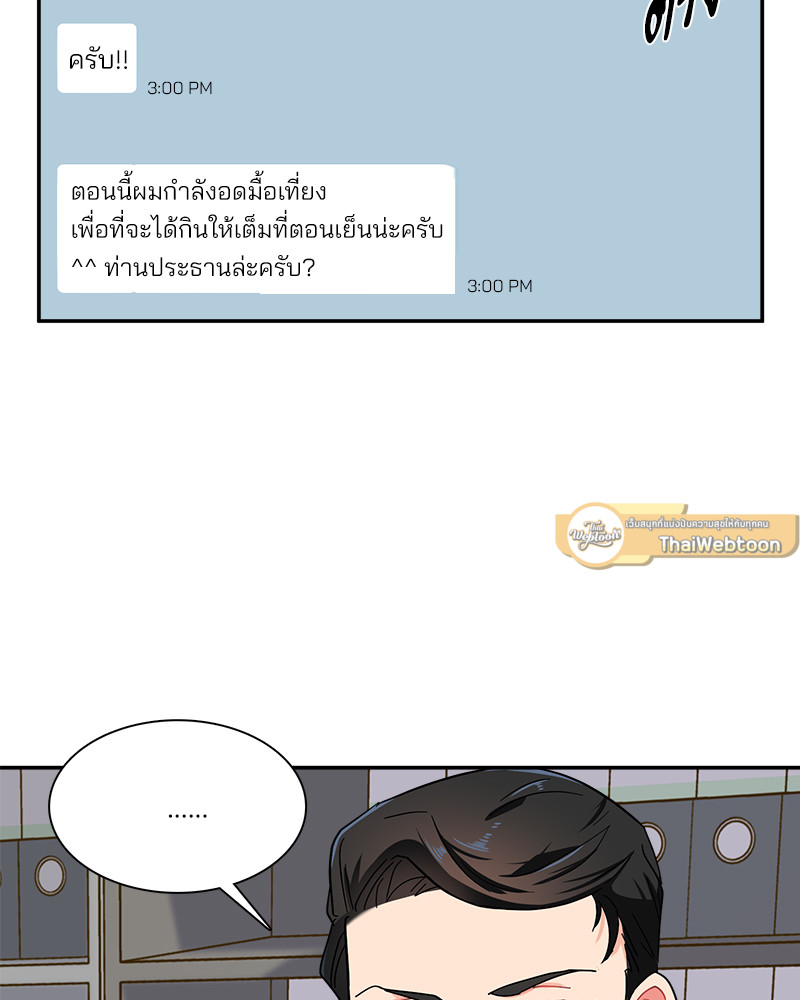 หน้า 64