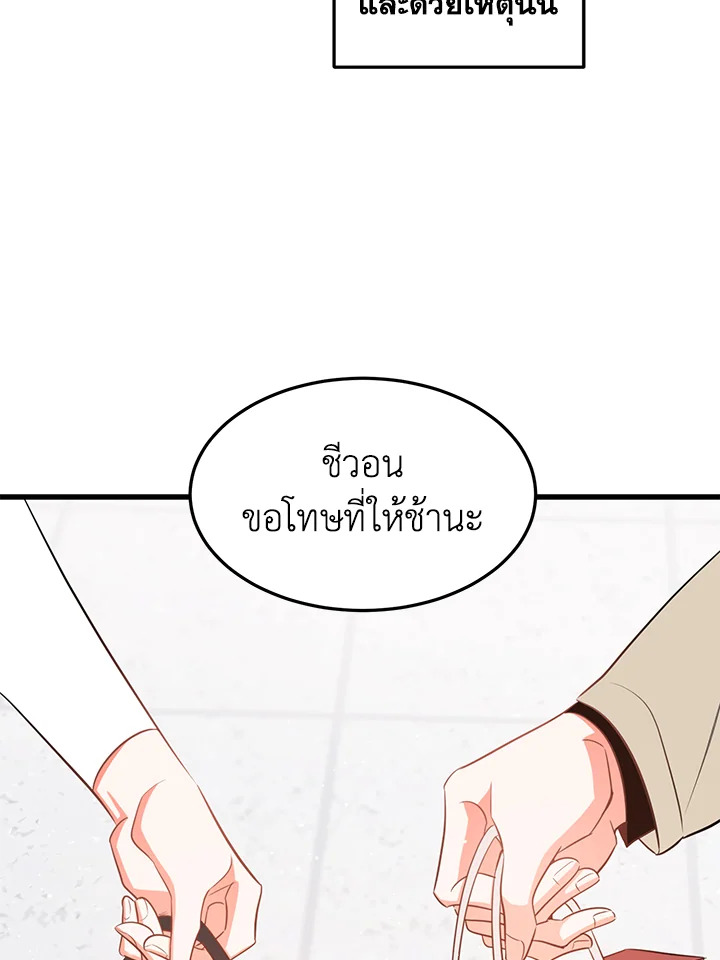 หน้า 65