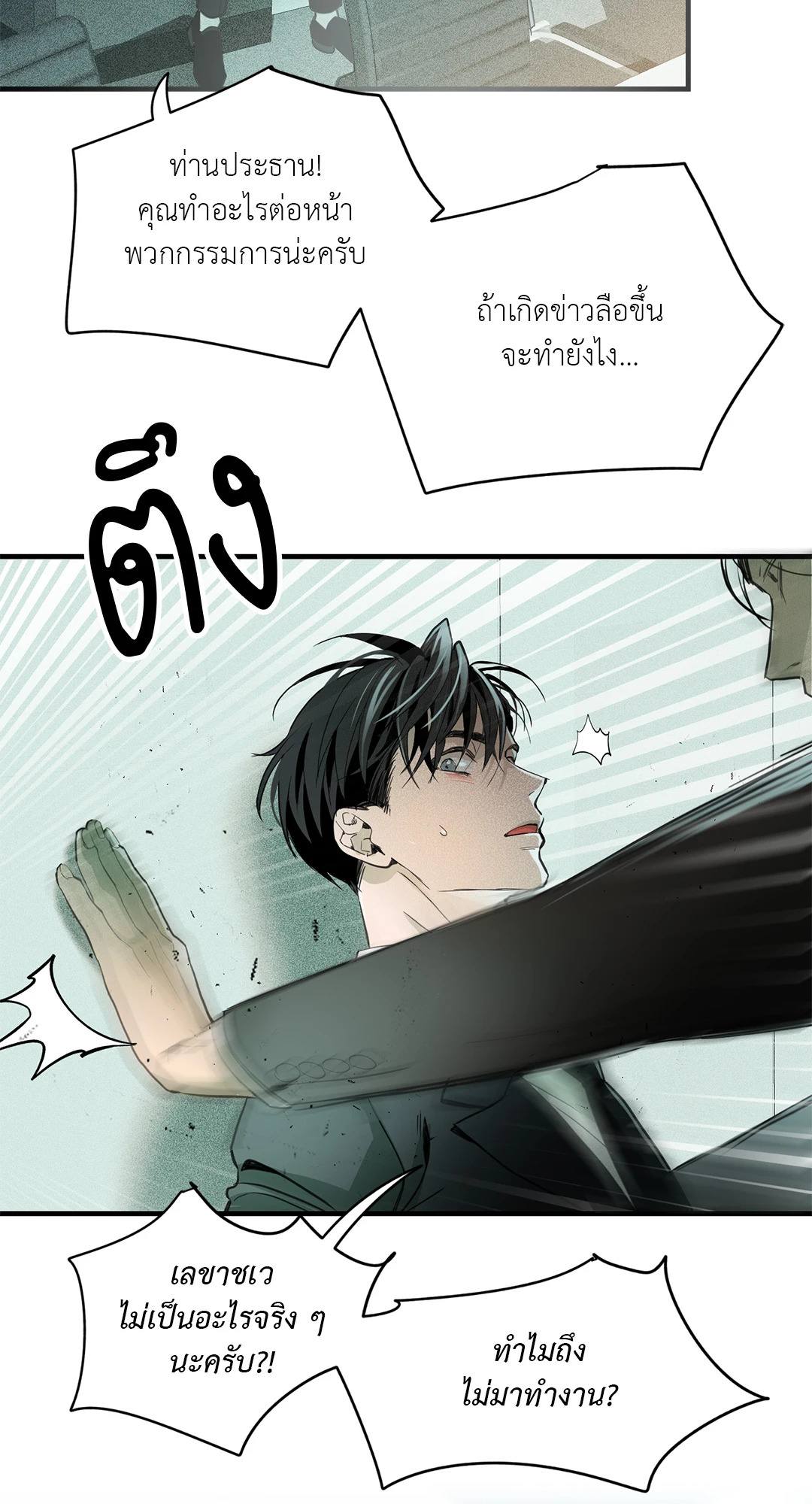 หน้า 62