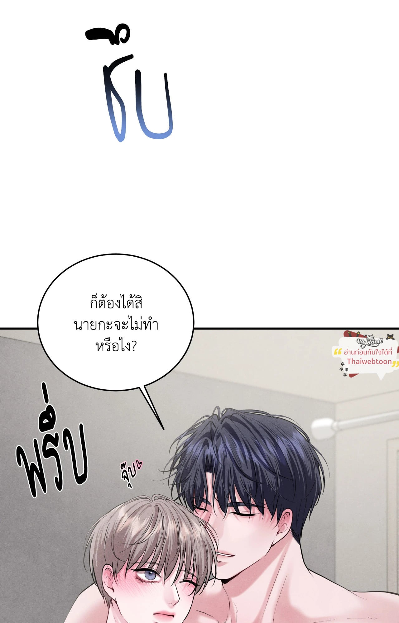 หน้า 82