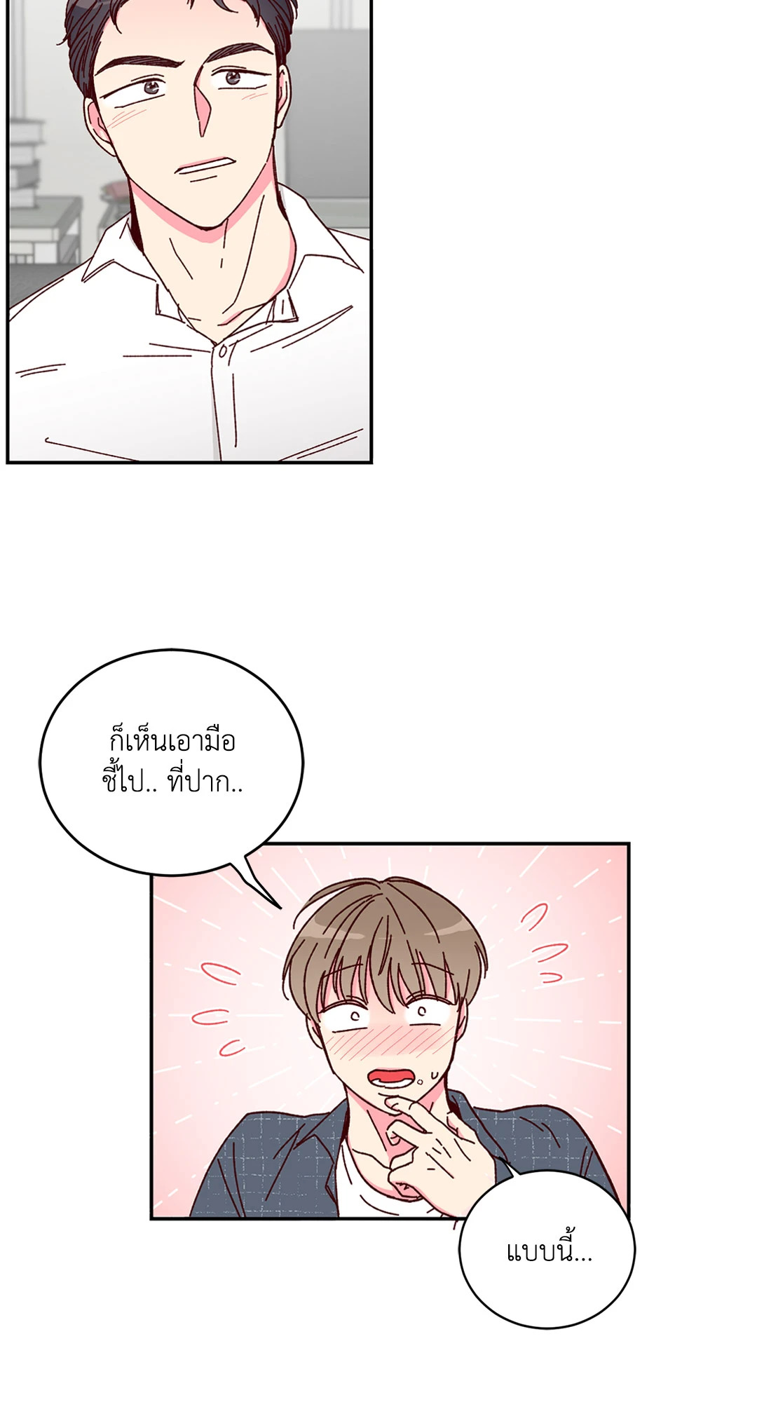 หน้า 34