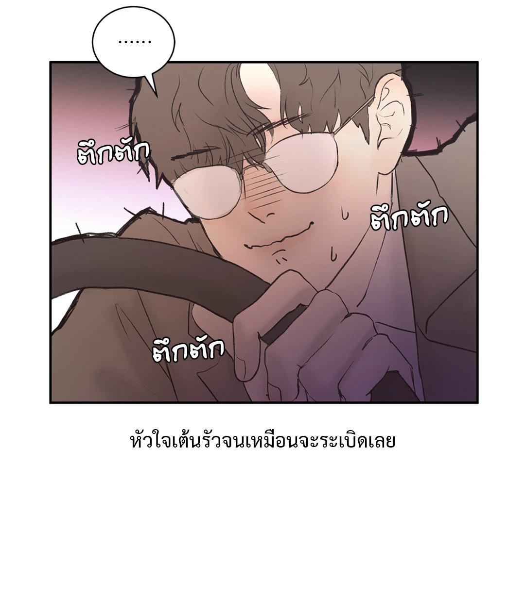 หน้า 73