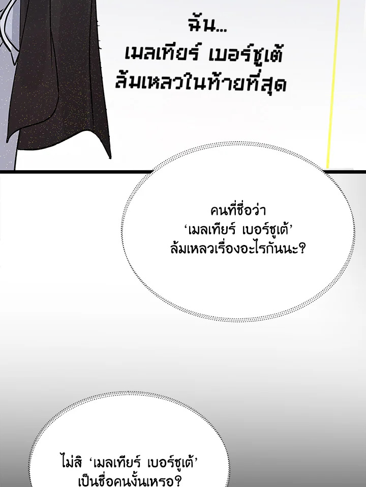 หน้า 98