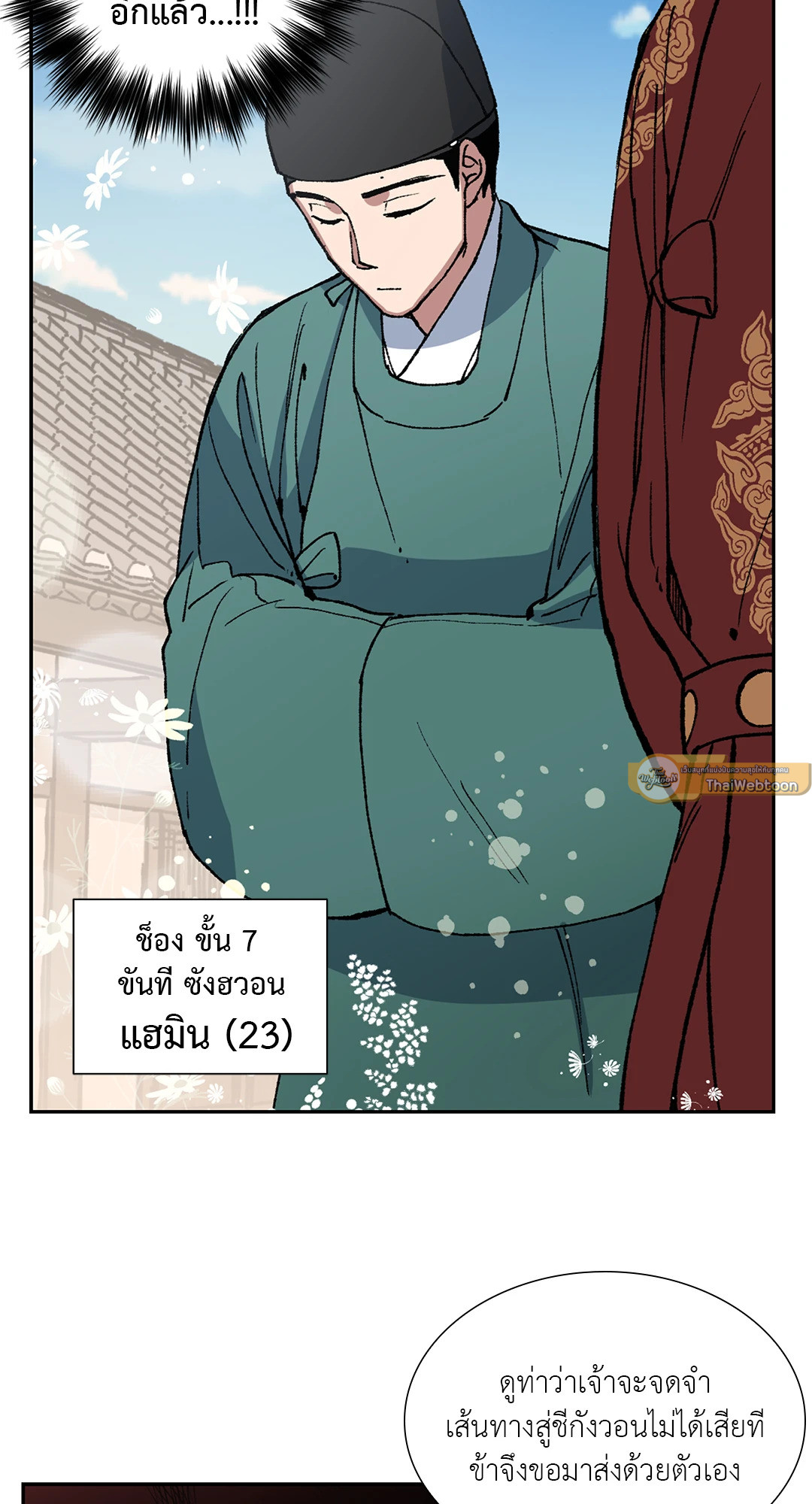 หน้า 21