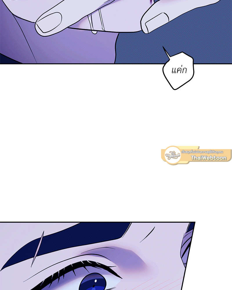 ชำระแค้นแสนรัก ตอนที่ 19 - รูปที่ 2