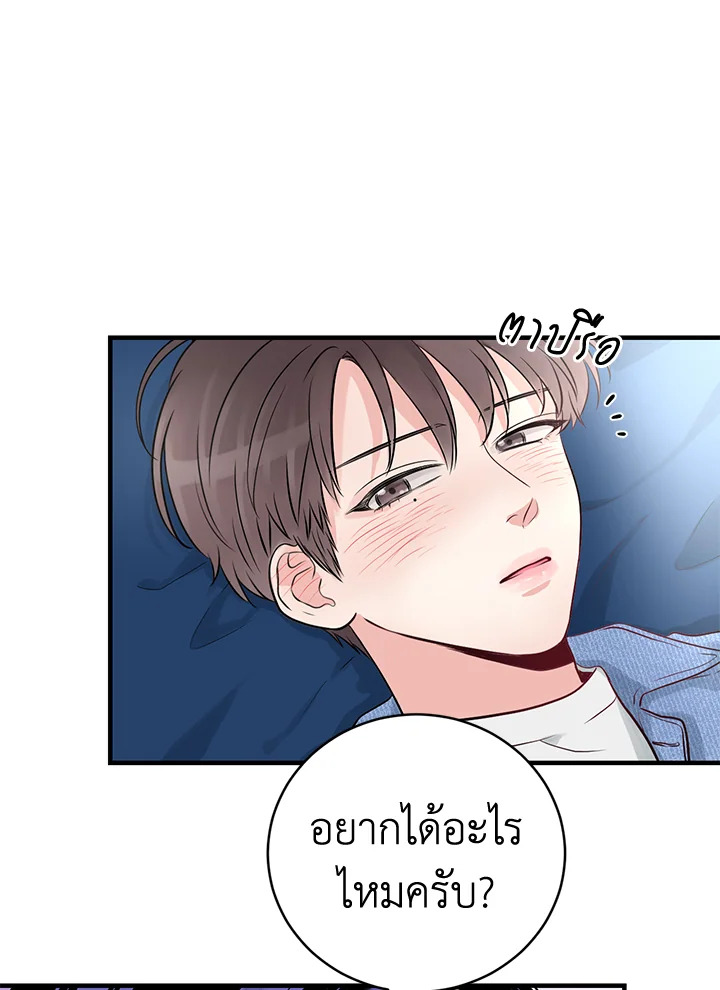 หน้า 94