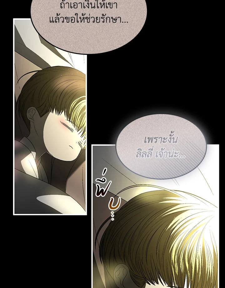 หน้า 111