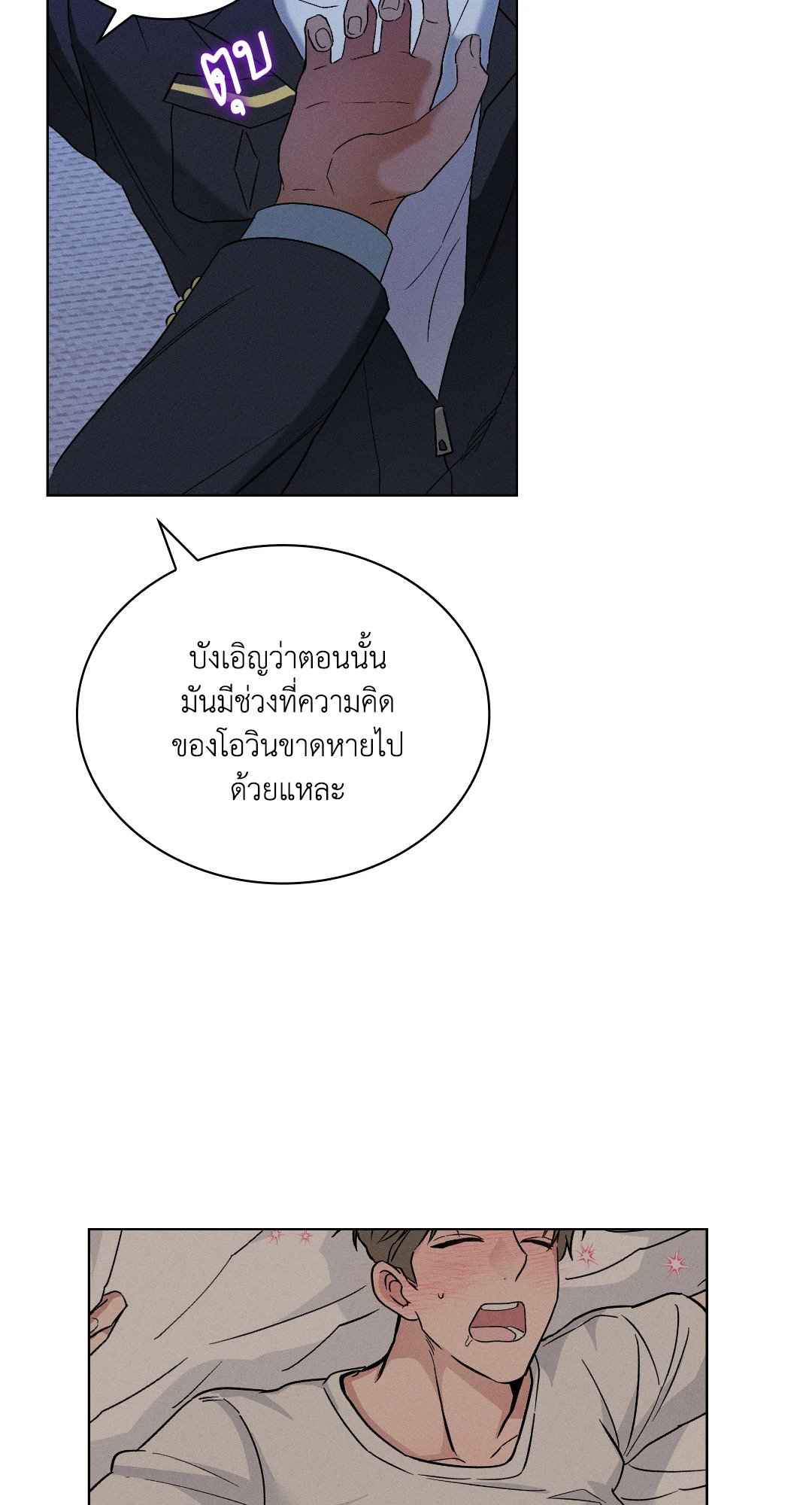 หน้า 49