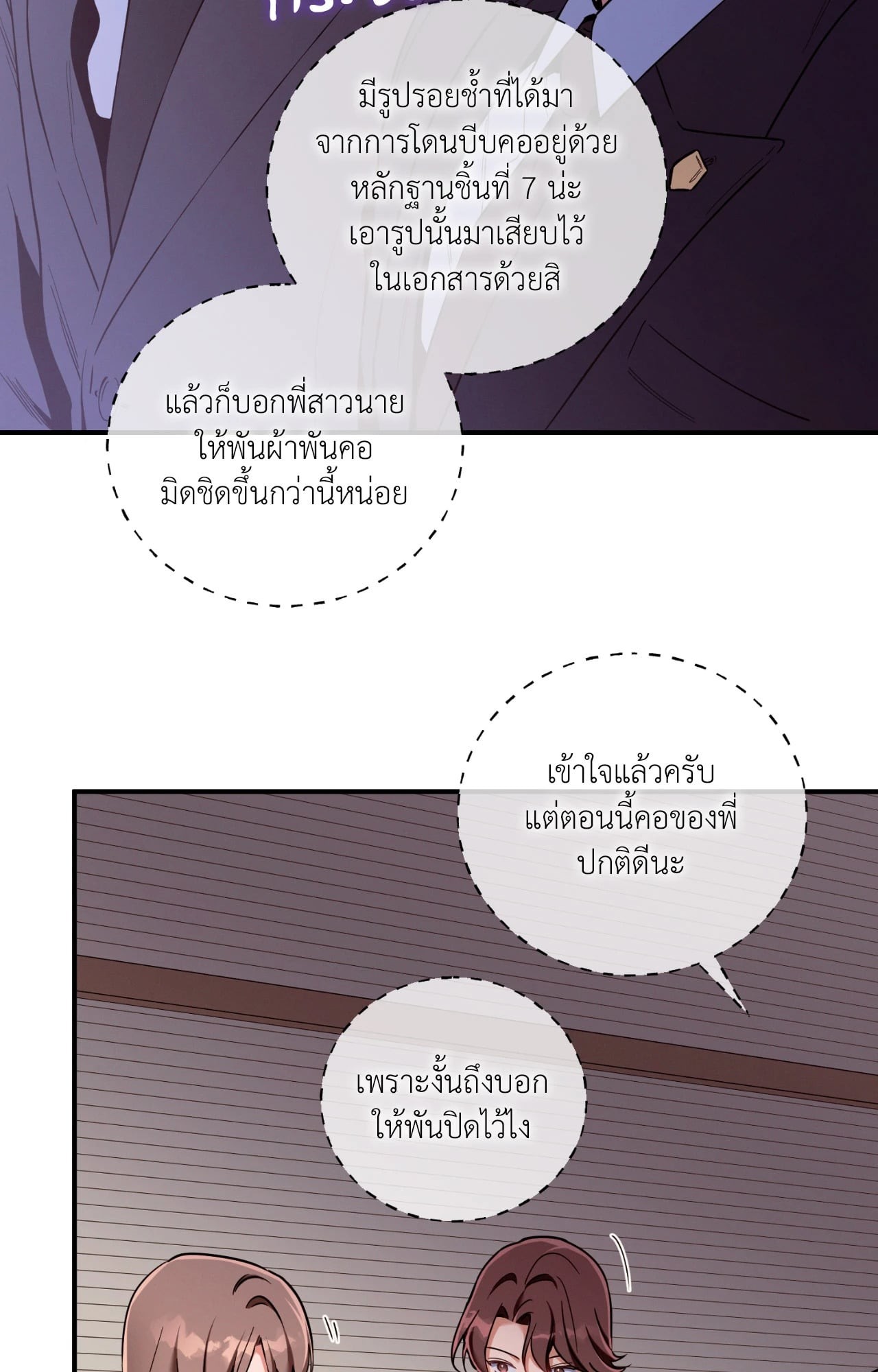หน้า 19
