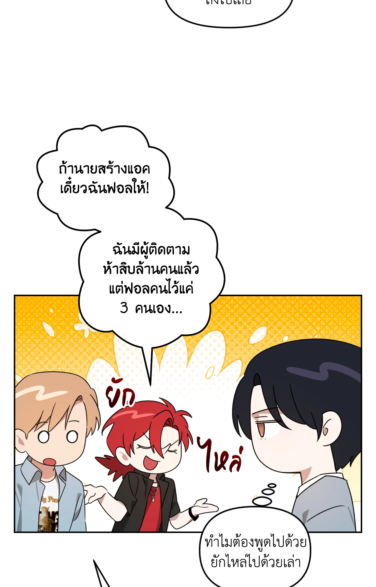 หน้า 69