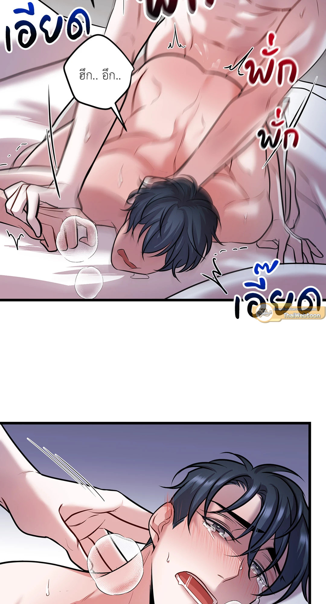 หน้า 47
