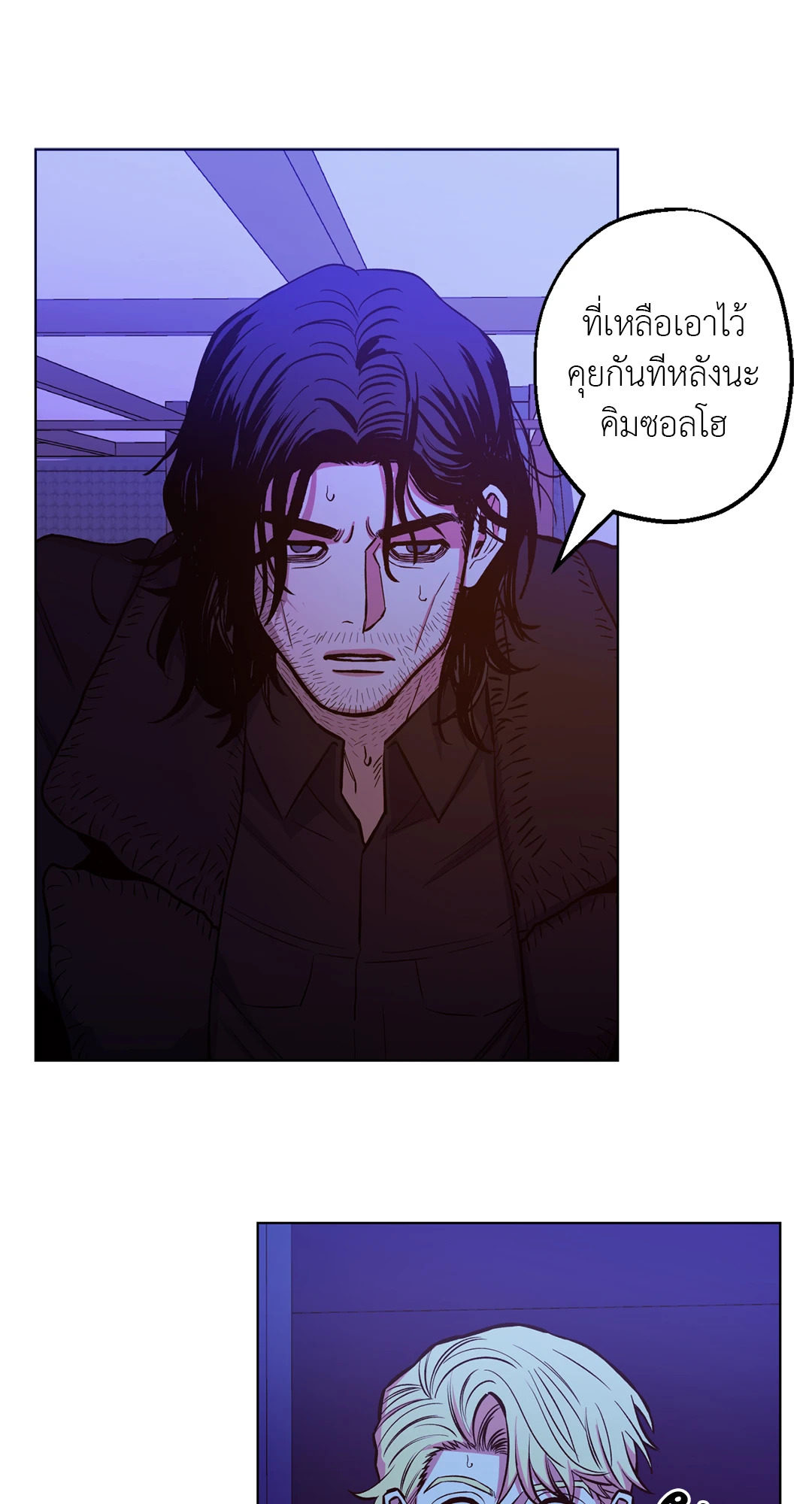 หน้า 63