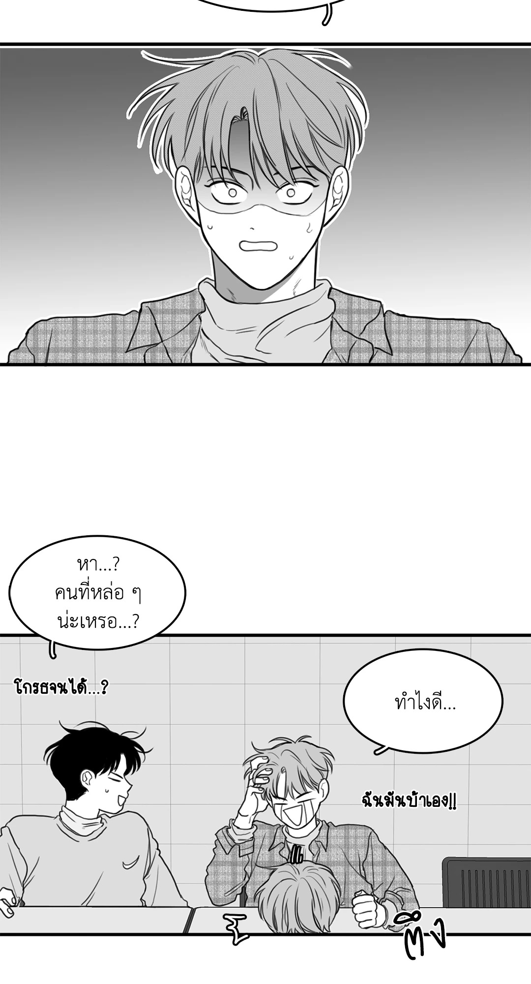 หน้า 35