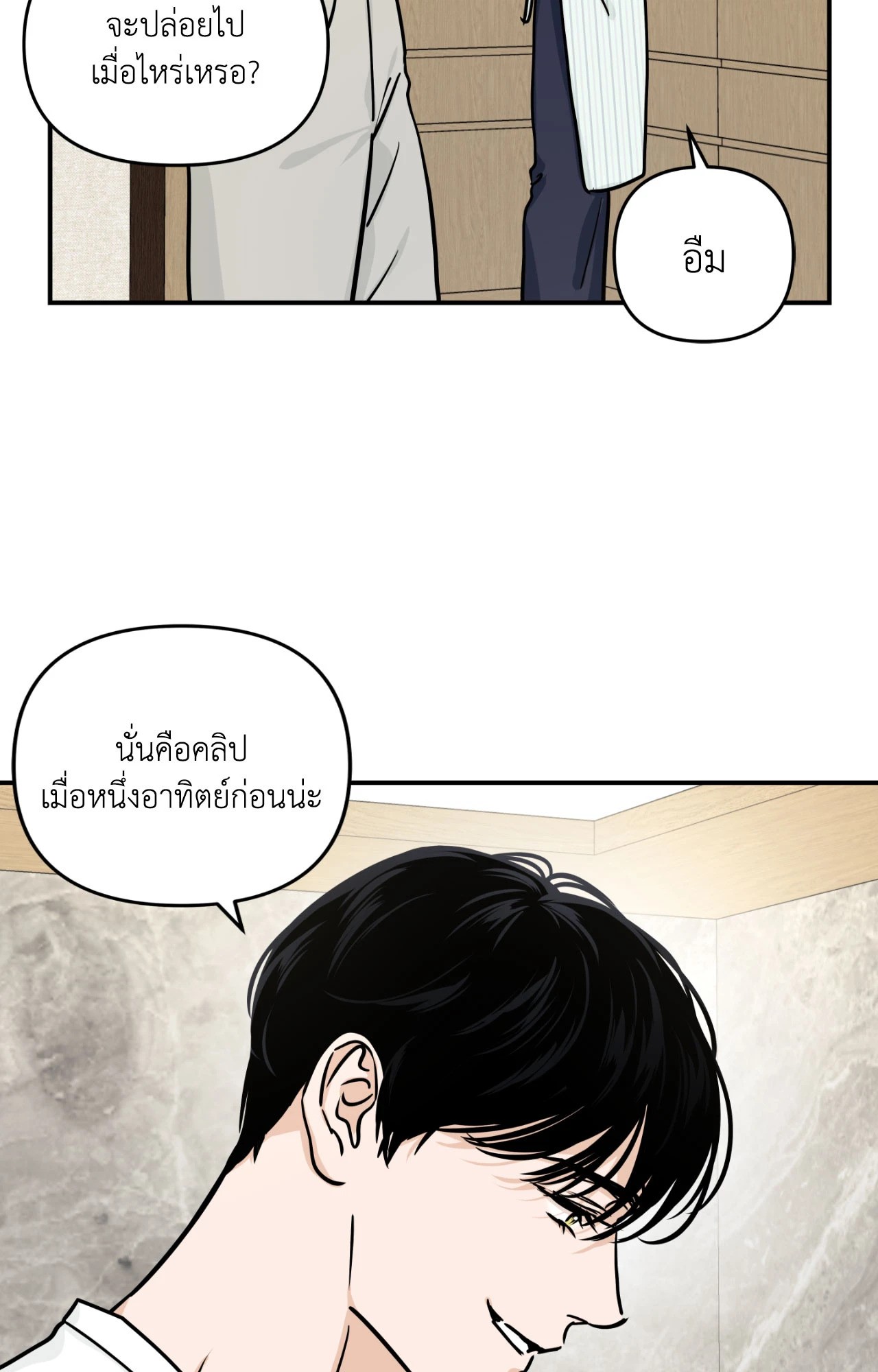 หน้า 72