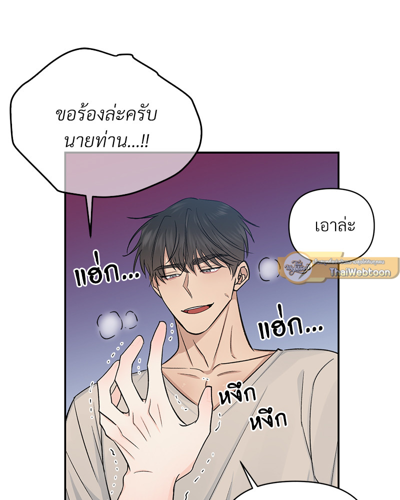 หน้า 87