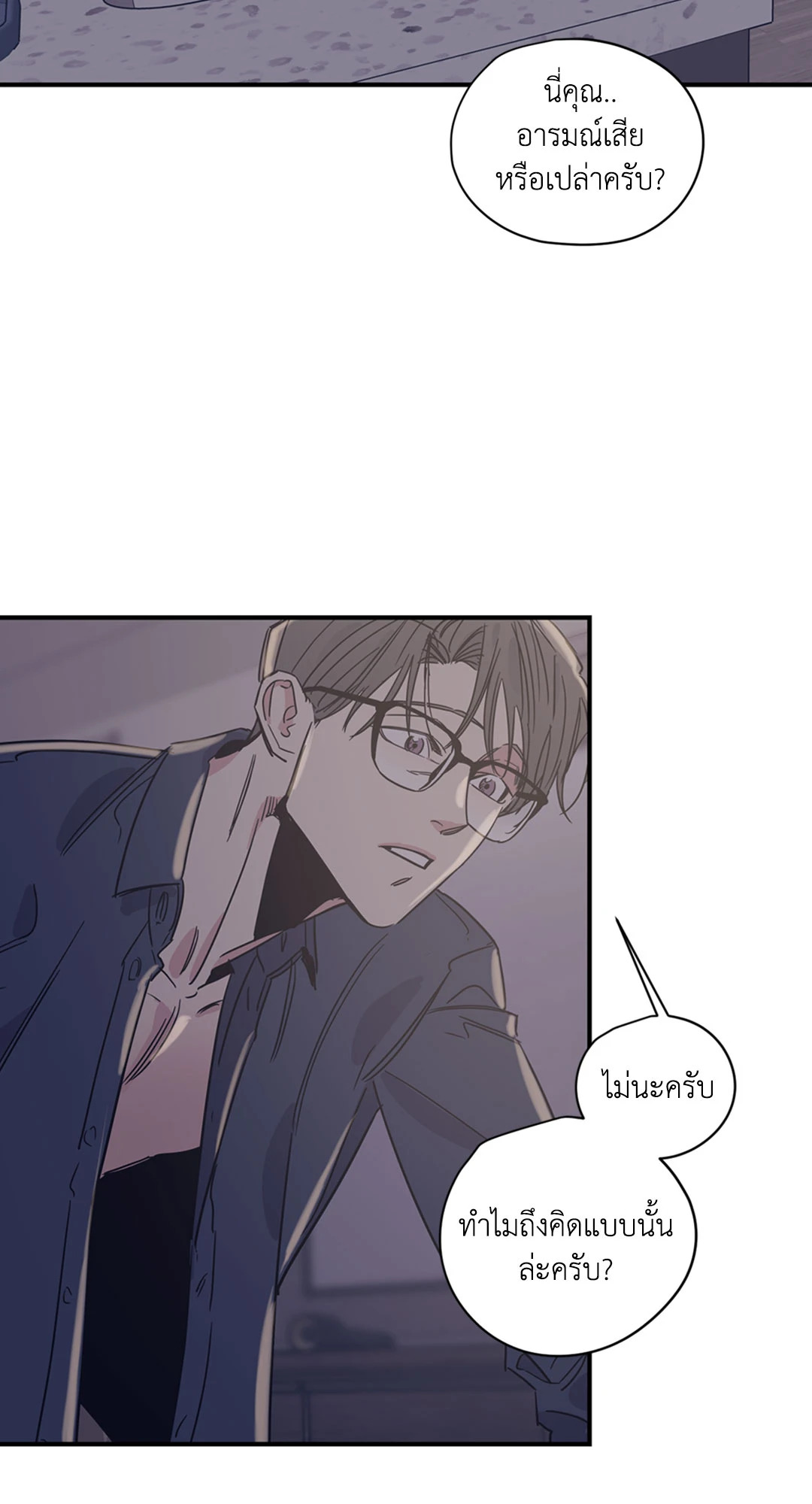 หน้า 31