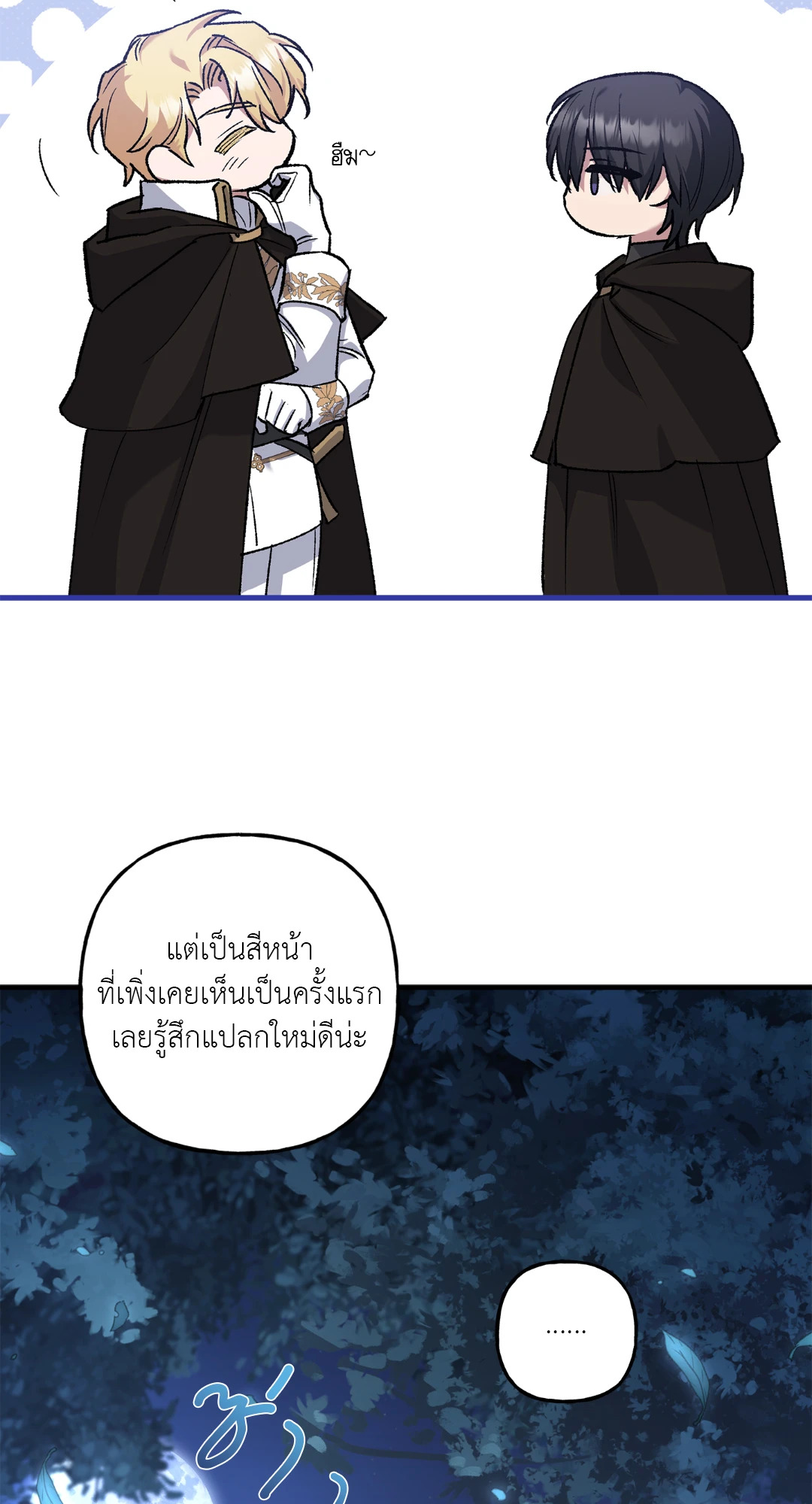 หน้า 71