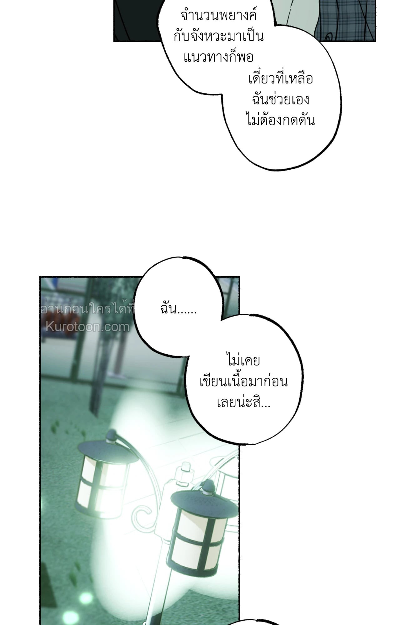 หน้า 89