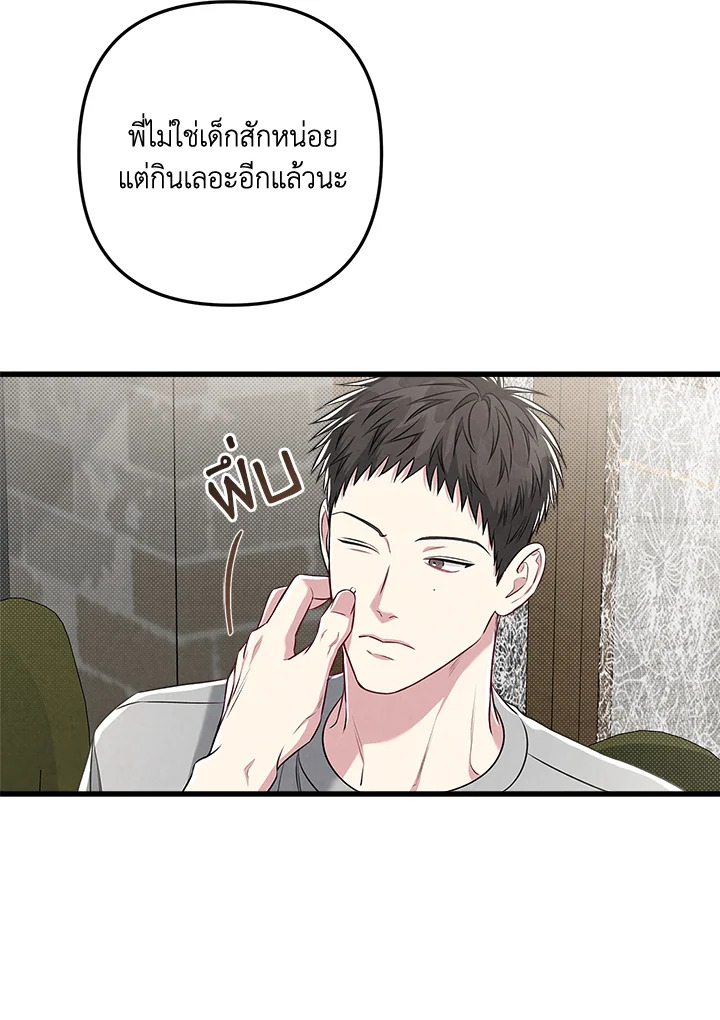 หน้า 63