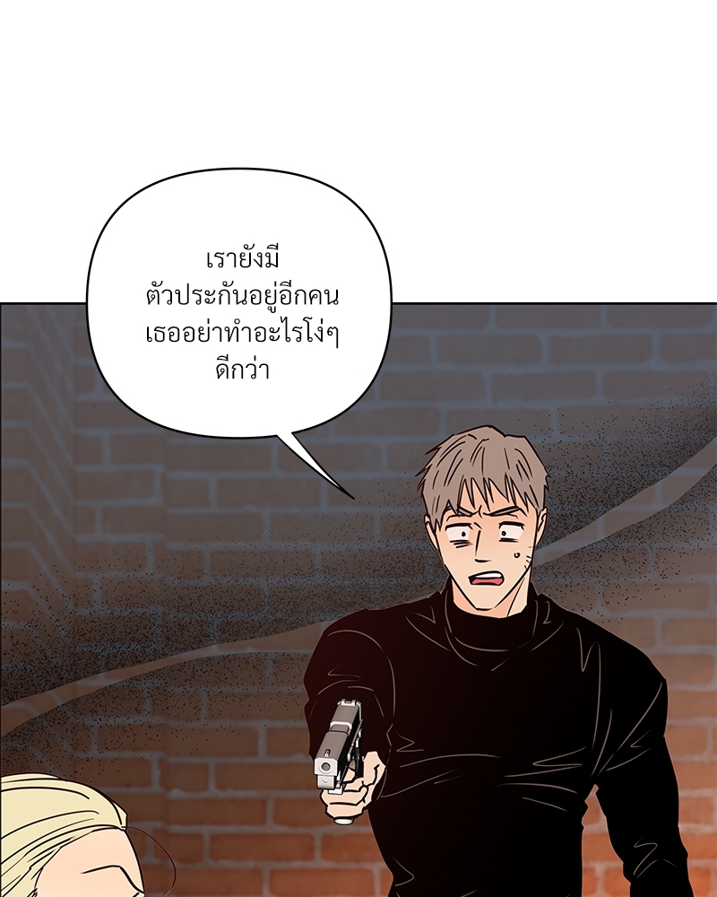หน้า 87