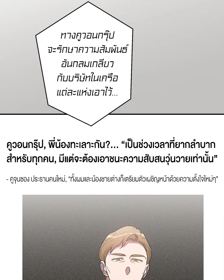 หน้า 75