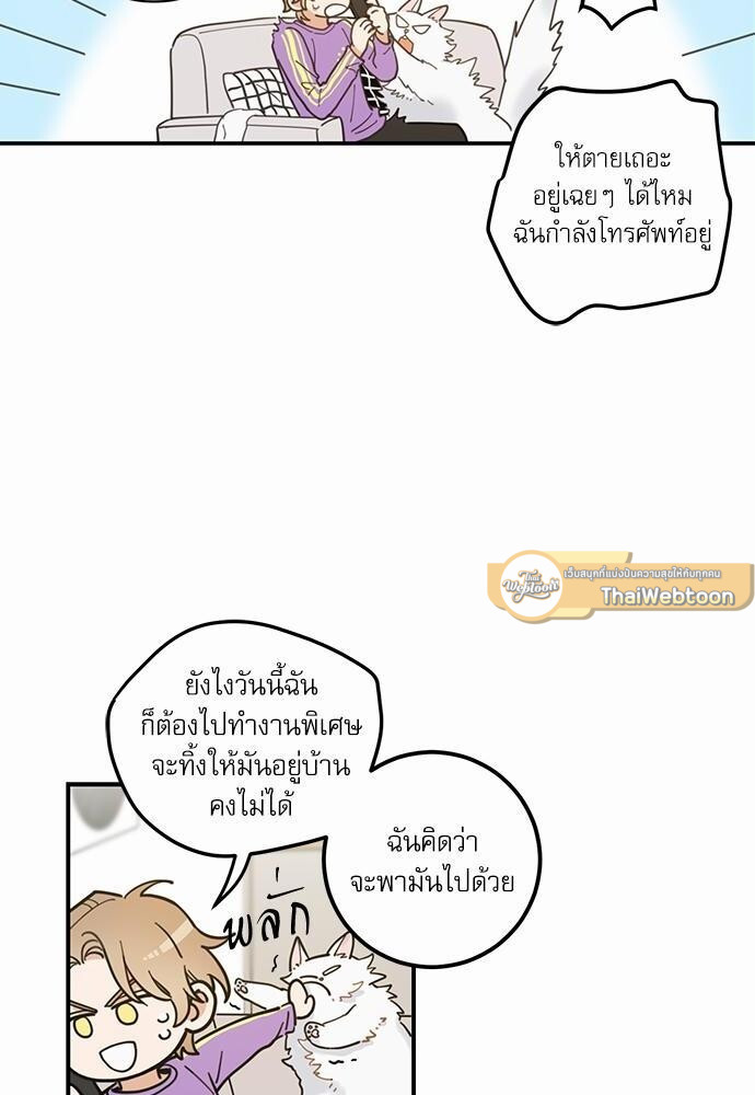 หน้า 70
