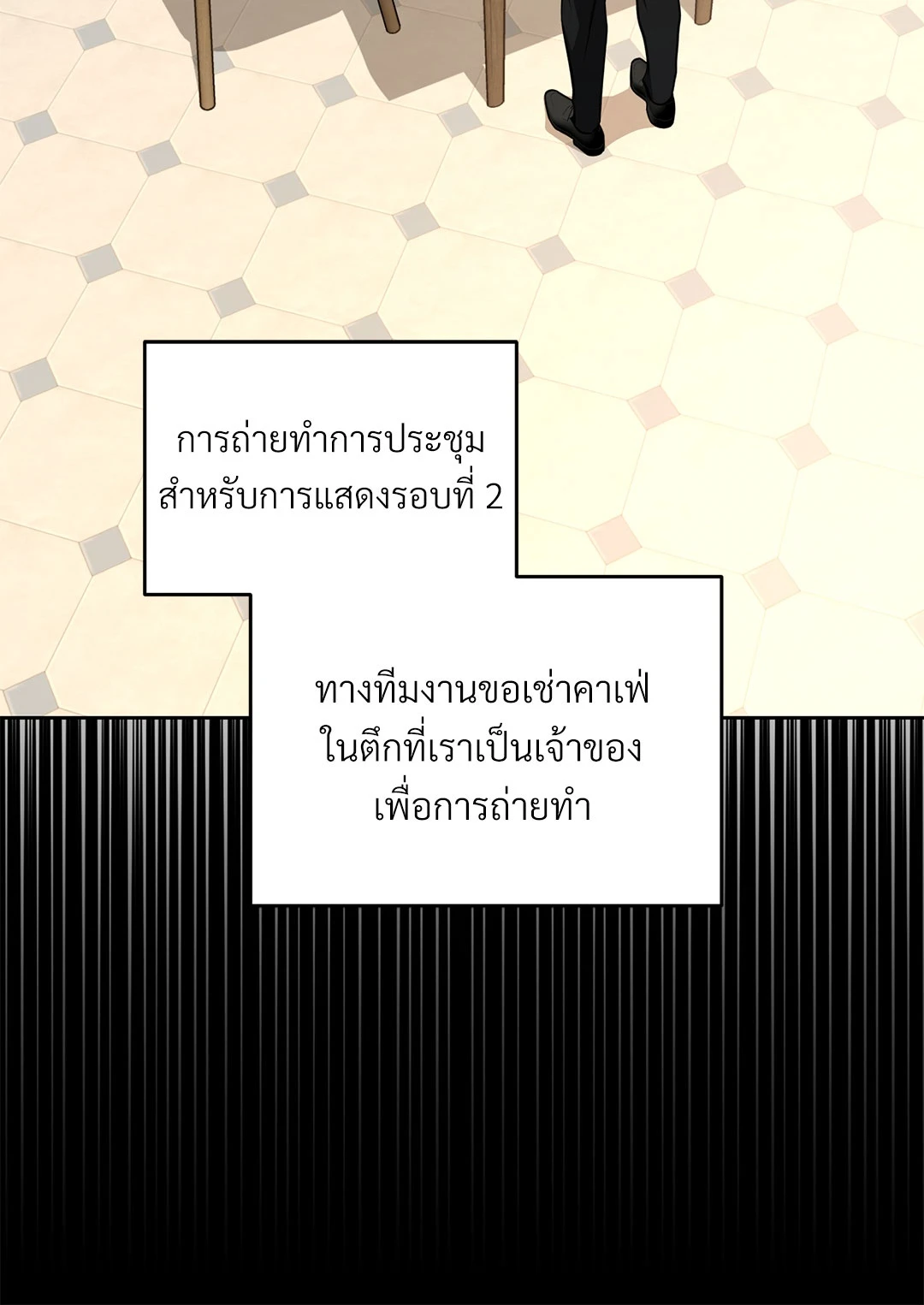 หน้า 53