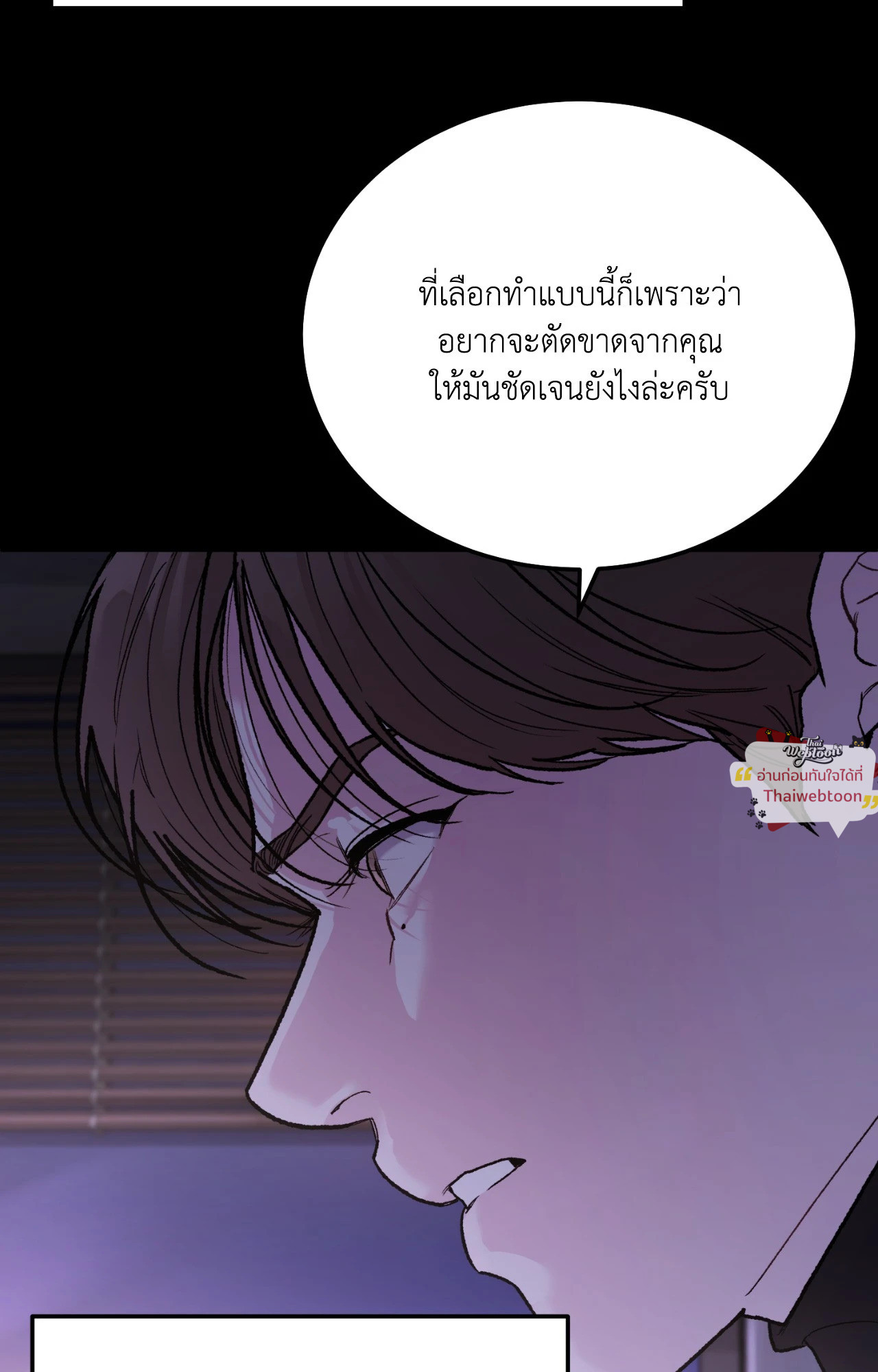 หน้า 77