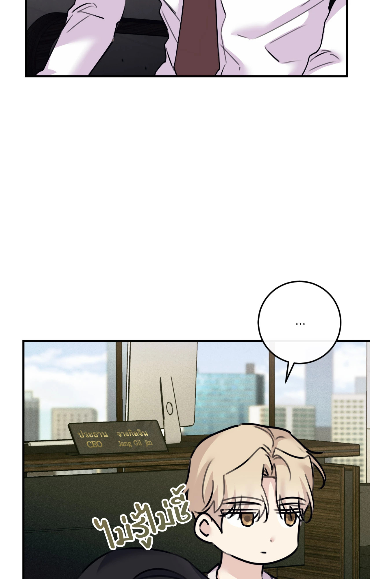 หน้า 35