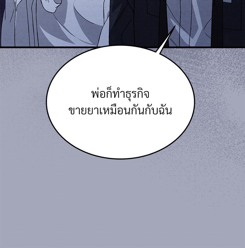 หน้า 150