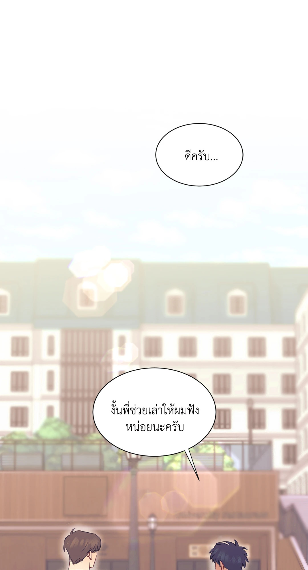 หน้า 73