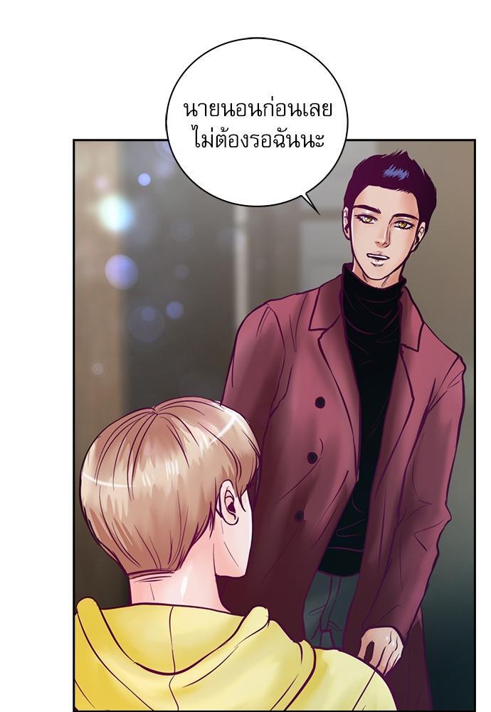 หน้า 49