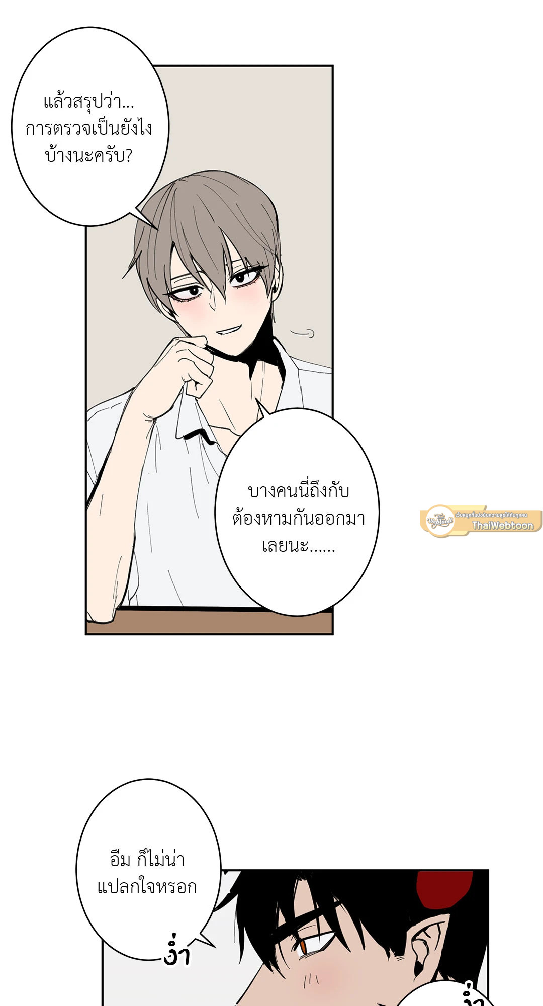 หน้า 28
