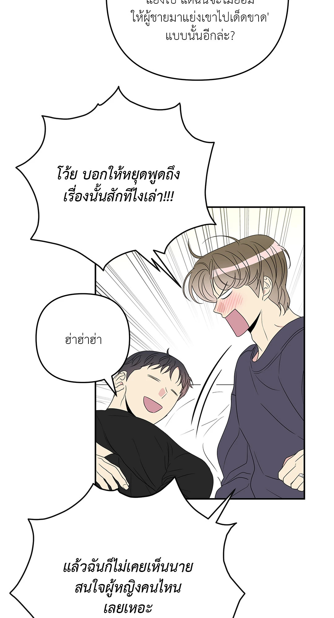 หน้า 55